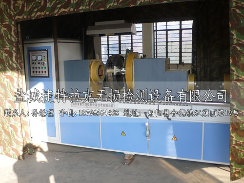 引導(dǎo)輪及軸類(lèi)雙工位專(zhuān)用熒光磁粉探傷機(jī)